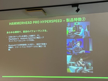 「Razer COBRA」「MORAY」などを紹介する発表会レポート_015