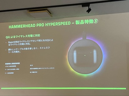 「Razer COBRA」「MORAY」などを紹介する発表会レポート_014