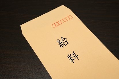 画像はイメージ