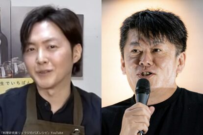 リュウジ・堀江貴文