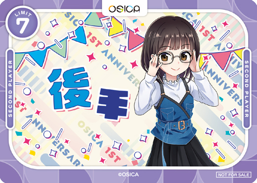 TCG「OSICA」の1周年！記念イベントが開催決定CMナレーション担当の