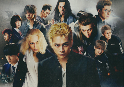 『東京リベンジャーズ2 血のハロウィン編 -決戦-』場面写真 画像10