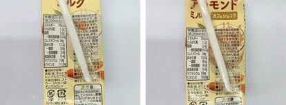 アーモンドミルク