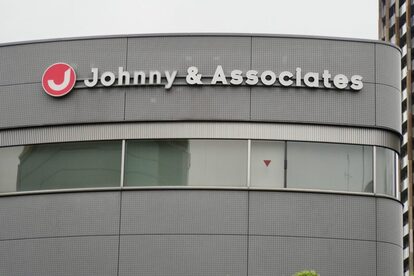 ジャニーズ事務所