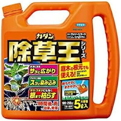 フマキラー「除草王」