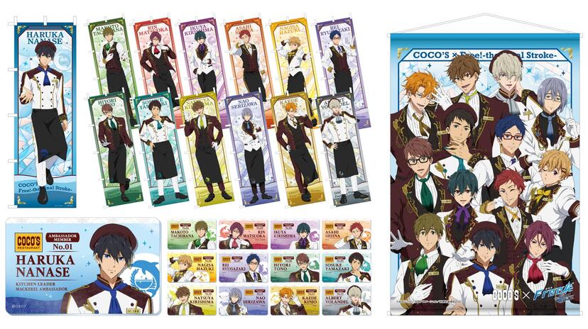 Free!FS×ココス」8月8日よりコラボ！金城楓・アルベルトらの描き下ろし