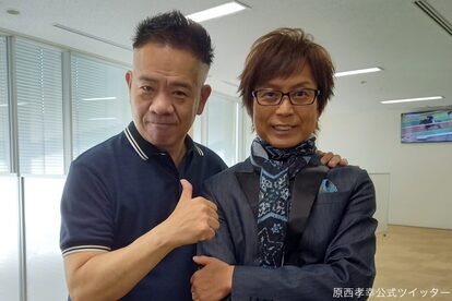 FUJIWARA・原西孝幸・つんく♂