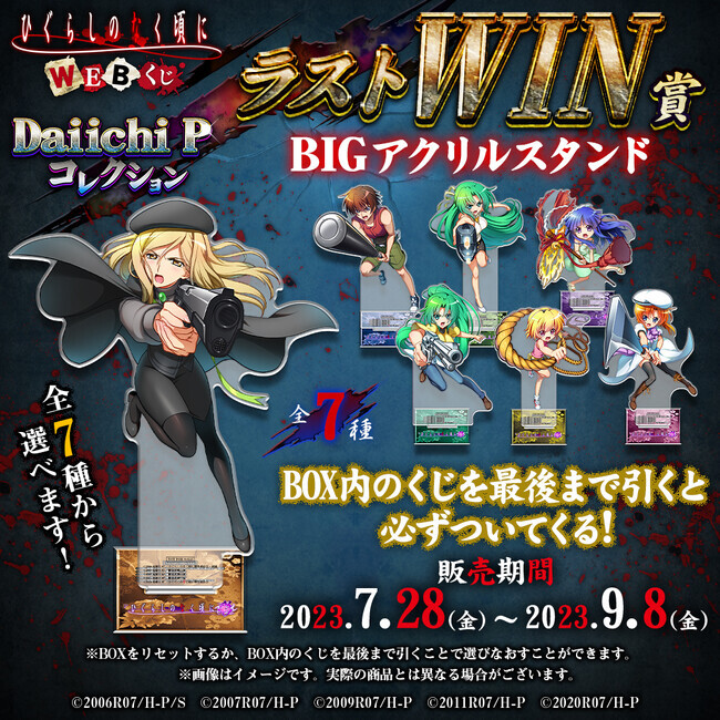 おそ松さん WEBくじ モアチャン アクリルマグネット おそ松さん WEBくじ モアチャン アクリルマグネット（TVアニメ