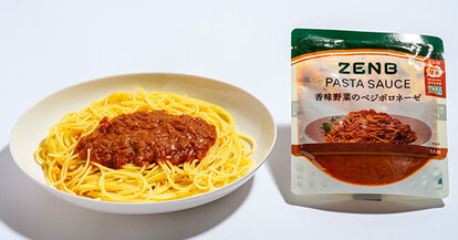 （11）香味野菜のベジボロネーゼパスタソース（ZENB）318円／香味野菜のうまみをハーブとスパイスで引き出したパスタソース。動物性原料は不使用