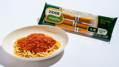 （12）ゼンブヌードル（ZENB）1584円（8食）／スーパーフードとして知られる黄エンドウ豆100％の麺。タンパク質と食物繊維が凝縮されている