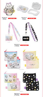 「超まじかるちいかわ」イベント記念商品