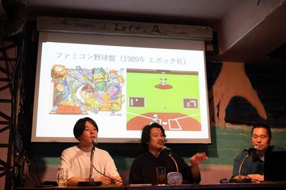  『国産RPGクロニクル』（イースト・プレス）の著者らが80年代から90年代にかけてのレトロゲームを語りつくす_007