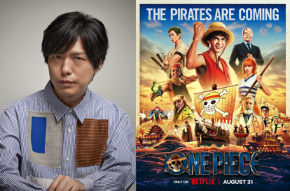 神谷浩史さん/実写『ONE PIECE』