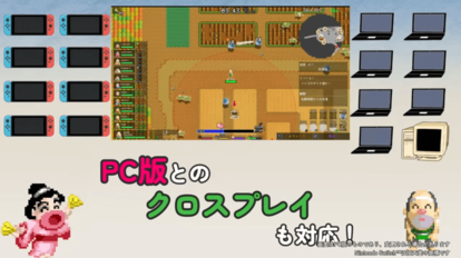サンソフトのローグライクアクションゲーム『いっき団結』Nintendo Switch版が発売決定。PC版とのクロスプレイ対応_004