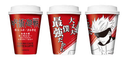 「呪術廻戦×ファミリーマート」Mサイズ