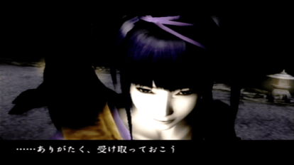 フロムが手掛けた和風ホラーゲーム『九怨』紹介:最終的に安倍晴明が出てきて全てを解決する _030