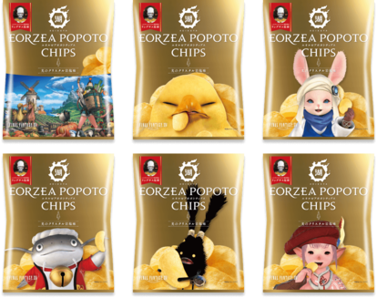 『FF14』コラボ「エオルゼアポポトチップス」再販 9月11日から9月17日まで_001