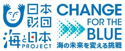 来たときよりも美しく!釣り場に感謝を込めてごみ拾い 子吉川はぜ釣り大会で釣り人たちとの清掃活動を実施