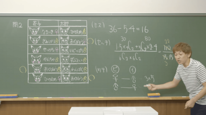 ポケモンに関する“ガチ”な学力テストが9月17日より開催_001