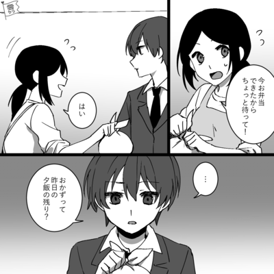 夫「夕飯の残りがおかず？」妻「そうだけど…」弁当に満足いかない夫→その後の発言が”別角度”で驚愕…！？