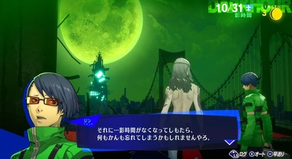 『ペルソナ3 リロード』から敵対勢力「ストレガ」の3人に焦点を当てた最新映像が公開_002
