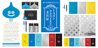 「ドラゴンクエスト文具屋」2024年版となる第3弾が発売決定_015