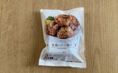 「ローソンの冷凍食品『から揚げ』に感動！懐かしい味を再現！
