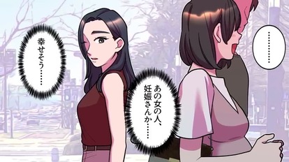 「私は彼氏も作らず何してるんだ…」気づけばもうアラサーで…→友人のＳＮＳは【妊娠報告】ばかり…