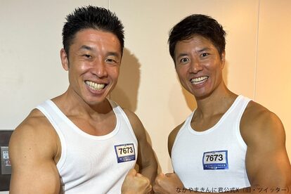 なかやまきんに君、ケイン・コスギ