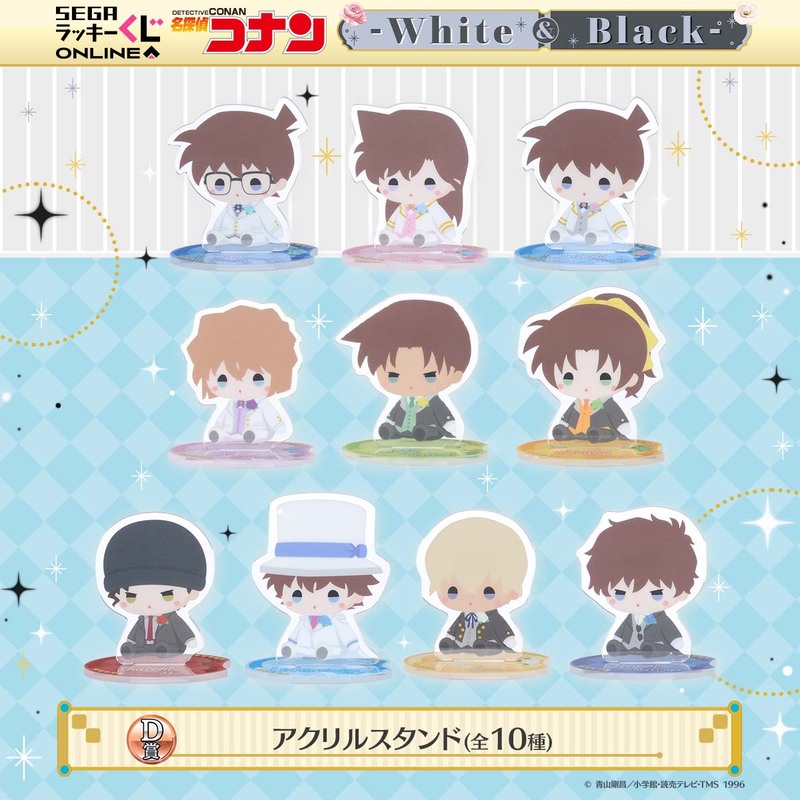 名探偵コナン セガくじ White&Black 安室透 赤井秀一 SEGAラッキーくじ 名探偵コナン White & Black 赤井秀一 安室透