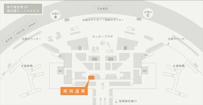 人気爆発！新千歳空港限定「びえいのコーンぱん」の入手方法とは？