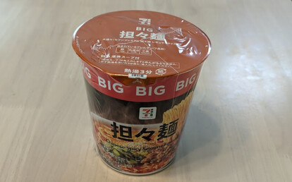 手軽＋満腹＝セブンプレミアのデカいカップ麺！ 「７Ｐ 担々麺ＢＩＧ」