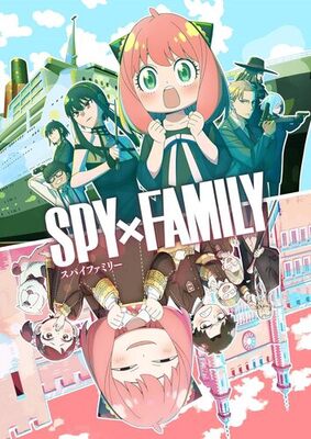 Blu-ray『SPY×FAMILYSeason 2 Vol.1 』