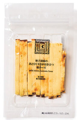 【第9位】柚子胡椒のあとひく辛さが引き立つ焼チーズ/¥429