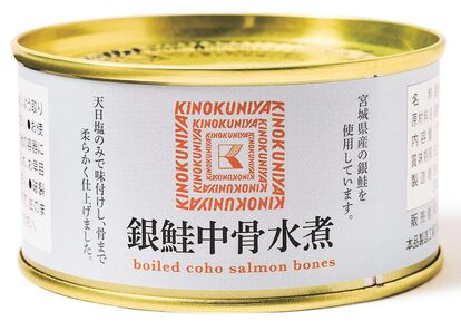 【第8位】銀鮭中骨水煮／￥349