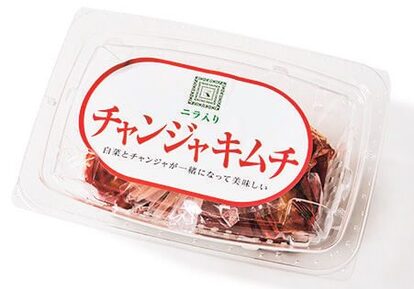 【第4位】チャンジャキムチ／￥648