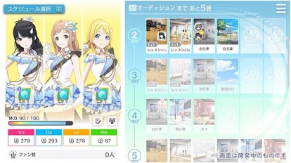 『アイドルマスター シャイニーカラーズ Song for Prism』期待の正式サービス開始日が11月14日に決定_001