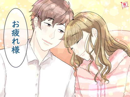 男子が「この子と結婚したい!」と感じる女子の特徴3つ