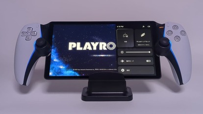 最新ゲーム機『PlayStation Portal リモートプレーヤー』は超しっくり