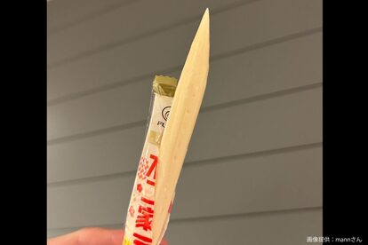 ミルキー千歳飴