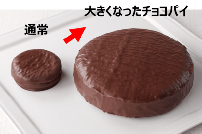 ロッテの「チョコパイ」が重量約9倍のホールケーキになって11月28日より発売へ_007