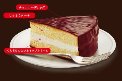 ロッテの「チョコパイ」が重量約9倍のホールケーキになって11月28日より発売へ_008