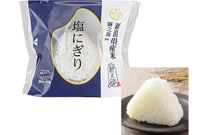 ローソン、希少なブランド米「新之助」使用のおにぎり３品を発売