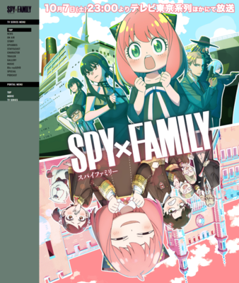 『SPY×FAMILY』Season2 公式サイトより