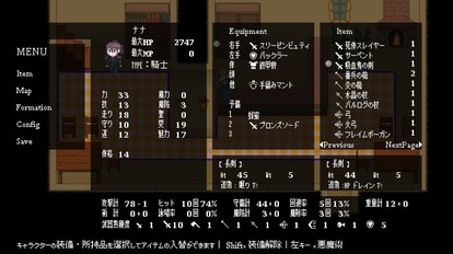アリスソフトから独立したブランドによるフリーシナリオRPG『Terminus Historia|境界戦役』がいよいよ発売_006