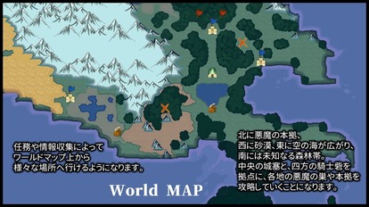アリスソフトから独立したブランドによるフリーシナリオRPG『Terminus Historia|境界戦役』がいよいよ発売_009