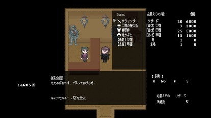 アリスソフトから独立したブランドによるフリーシナリオRPG『Terminus Historia|境界戦役』がいよいよ発売_008