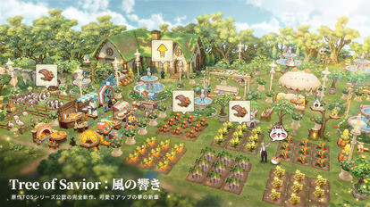 『Tree of Savior:風の響き』が発表_004