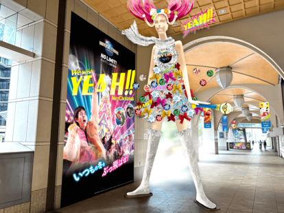 ユニバーサル・スタジオ・ジャパン『NO LIMIT! クリスマス』名古屋駅プロモーション