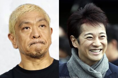 松本人志・中居正広